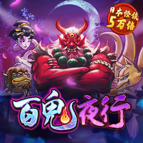 pp电子APP