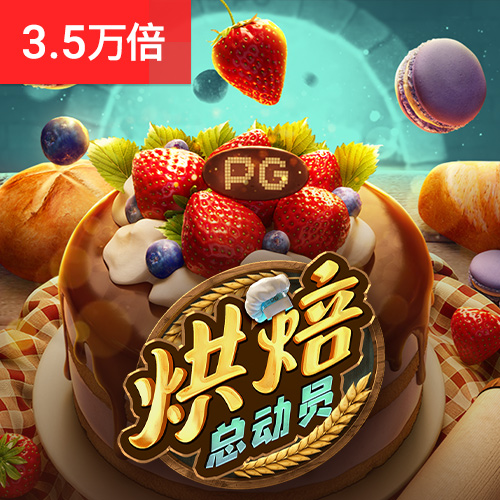 加拿大28定位胆预测