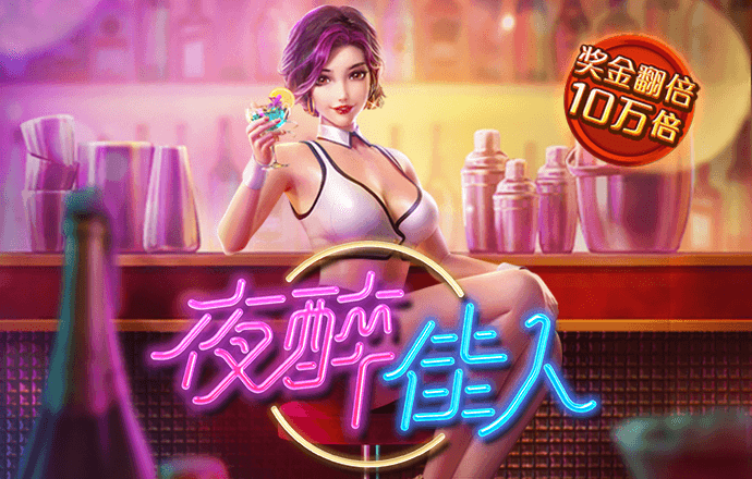 澳门十大靠谱网投平台