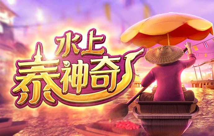 纸片炮塔