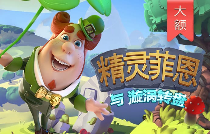竞彩足球app手机版下载