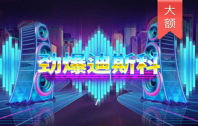 多米体育官网入口app