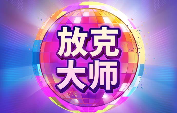 大众彩票软件官方正版下载