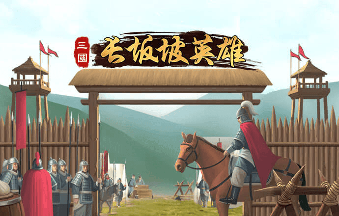 江南app体育